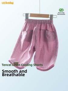 UCBABY | Anti-Mosquito Cool Feeling Breathable Childrens Trousers