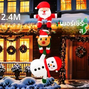 ตุ๊กตาเป่าลมรูปเด็กมนุษย์หิมะขนาด 8 ฟุต/2.4 เมตร สำหรับเทศกาลคริสต์มาส พร้อมหมวกสีแดง ถุงมือ และไฟ LED ในตัว เหมาะสำหรับตกแต่งภายในและภายนอกอาคาร สนามหญ้า และงานคริสต์มาสอีฟ