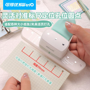 Manual Multi-Hole Punch 6-Hole Binding A6 Notebook A5 A7 Paper A8 Loose Leaf M5 Punch Machine Small Hole 4mm Office School Supplies