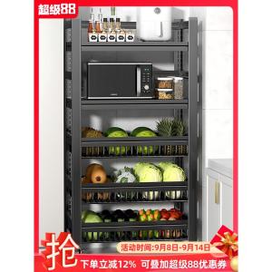 Kitchen Multi-Functional Floor-Standing Multi-Layer Storage Rack Microwave Oven Fruit Vegetable Oven Pot Storage Shelf