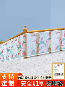 Staircase Guardrail Safety Net Childrens Safety Kindergarten Fence Villa Handrail Middle Fall Prevention Net Protection