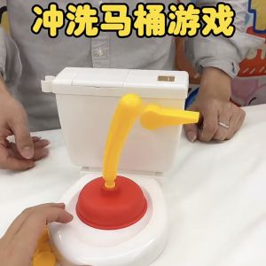 Flush Toilet Game Will Spray Shit Toilet Funny Trick Matching Interactive Party Childrens Gift Toys
