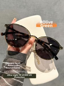 ZSCC | Anti-UV Square Face Slimming Prescribable Sunglasses