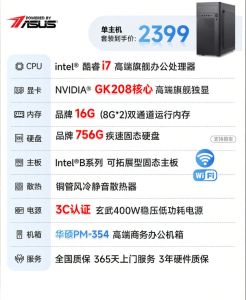 NIXU | Office Design Gaming Home PC 14th Gen Intel i5