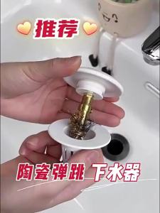 TAOSHI | Nắp Chặn Nước Chống Hôi Cho Bồn Sứ