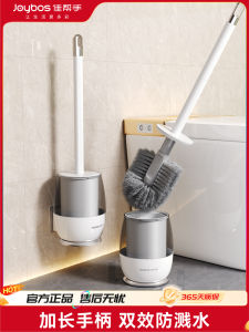 Jia Bang Zhi Toilet Brush Wall Mounted Household No Dead Angle Special 2025 New Bathroom Cleaning Tool for Home Use
