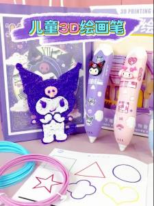 Kuromi 3D Printing Pen Set DIY Low-Temperature Brush Toy Multi-Functional Painting Pen Gifts Toy