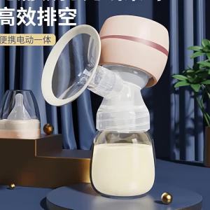 Penghantaran dari China [2025] Pam Payudara Elektrik Yibao untuk Wanita Hamil dan Selepas Bersalin Pam Susu Semua-dalam-Satu   Pemerah Automatik dengan Operasi Senyap dan Sedutan Kuat 3.1