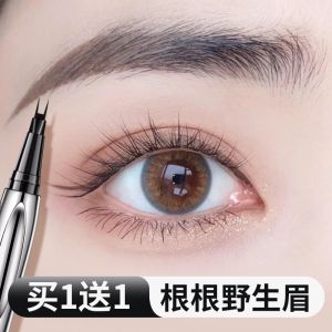 Wild Binary Eyebrow Pencil Womens Long-lasting Waterproof Non-smudging Separate Strokes Colorful Makeup Tools Brand Flagship Store