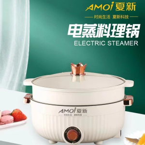 WE 3521 = 多功能电蒸料理锅 Multi-Function Electric Steam Cooker ☞ 28cm