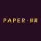 Paper Forty Thousand