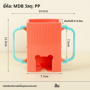 ชุดเครื่องดื่มแบบป้องกันการบานรั่วพร้อมที่วางแก้วสำหรับเด็ก Inomata Baby Box ฝากระดูกไหปลาร้าแบบหนึบ น้ำหนักเบา ทนทาน