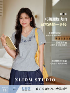 Comfort Stretch Waist-Shaping V-Neck Short Sleeve T-Shirt for Summer