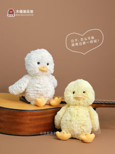 Đồ Chơi Búp Bê Vịt Vàng Mềm Mại Dễ Thương Cho Trẻ Em Quà Tặng Sinh Nhật Đồ Chơi Búp Bê Nhồi Bông Dễ Thương Đồ Chơi Cho Trẻ Em Từ 3 Tuổi Trở Lên