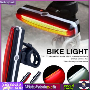 [Outdoor Goods] องค์กรUSB จักรยานด้านหลังไฟท้ายแอลอีดีจักรยานเตือนความปลอดภัยชาร์จไฟได้อัจฉริยะโคมไฟ