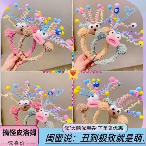 Adorable Plush Spring Hairband Funny Monster Pilorom Headband Versatile Elastic Band Sweet Style  out Fashion Accessory