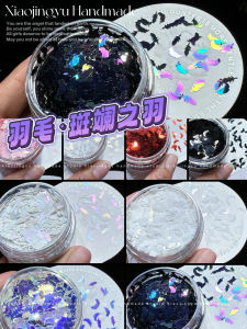Whale DIY Bright Sequins Feathers Nail Art Decorative Stickers Handmade Material Drop Glue Fashion Jewelry Accessories