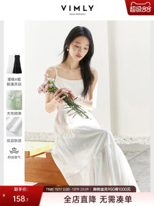 Vimly French Style Rcelle Womens Dress Spring New All-Match Commuting Strap Long Dress Casual Style Gathered Waist A-Line Skirt