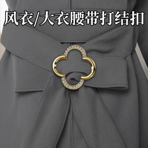 Four-leaf Clover Windbreaker Belt Buckle Multi-functional Butterfly Knot Fixed Scarf Buckle Day Word Buckle Fashion Accessory