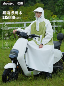 Áo Mưa Dài Bảo Vệ Toàn Thân Cho Người Lớn Áo Mưa Xe Máy Xe Điện Áo Mưa Đi Xe Đạp Leo Núi Áo Mưa Đi Bộ Ngoài Trời Áo Mưa Đi Xe Máy