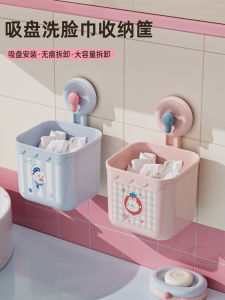 Large Capacity Bathroom Washcloth Storage Box Wall Mounted Face Towel Organizer for Household Bathroom Organization