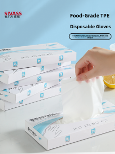 SIVASS | Food Grade Thickened Wear-Resistant Gloves