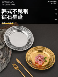 Korean Style Stainless Steel Hammered Pattern round Plate Dessert Fruit Salad Bowl Edged Multifunctional Dinnerware China