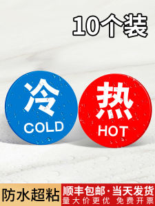 Nhãn Hiệu Acrylic Nhà Tắm Nhà Hàng Phòng Tắm Bồn Rửa Chống Thấm Nước Nhãn Hiệu Nhiệt Độ Nước Nóng Và Nước Lạnh Thiết Kế Sáng Tạo