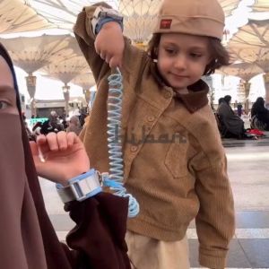 Gelang Tali Strap Pengaman Anak Perlengkapan Haji dan Umroh Zalmuhta Store