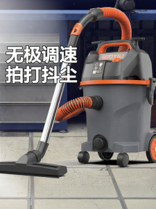 Yili | Máy Hút Bụi Cầm Tay Công Suất Lớn cho Vệ Sinh Nhà Cư Công Nghiệp Thương Mại