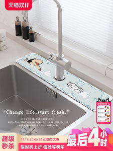 Modern Minimalist Kitchen Sink Mat Narrow Edge Silicon Dendroid Absorbent Pad Bathroom Washing Basin Counter Drain Mat