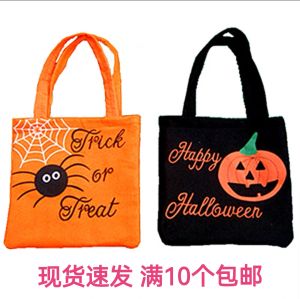 Halloween Candy Gift Bag Props Dress up Decorations Square Childrens Candy Pumpkin Bag Ghost Festival Gift Satchel