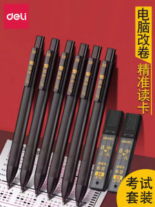 Deli 2B Pencil Core for Answering Card Exam Writing Tool Student Government Official Mid-term High-school  Special Use