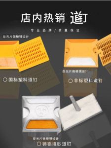 Đường Cao Tốc Nhôm Đúc Delineator Mũi Nhọn Phát Sáng凸起 Nhựa Phác Thảo Phản Quang Bút Đánh Dấu Đêm Dấu Hiệu Cảnh Báo Taizhou Xuất Xứ