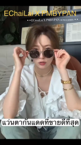 แว่นกันแดด UV400 แว่นตากันแดด เรแบนด์ ทรงหยดน้ำ กรอบโลหะสีทอง แว่นกันแดดคลาสสิก สไตล์วินเทจ แว่นตาแฟชั่น แว่นตา ป้องกันรังสีอัลตราไวโอเลต แว่นตากันลม แว่นตาใส่ขับรถ