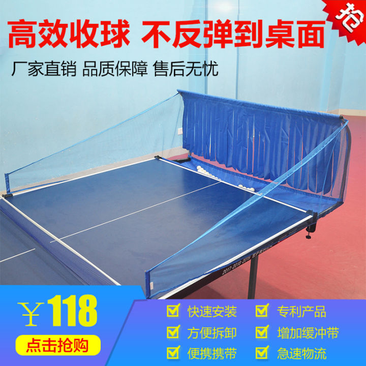 Isenway Portable Foldable Table Tennis Ball Collection Net Tee Training