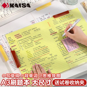 Kaisa American Style Sticky Notes A3 Exam Calculation Question Type Learning Research Eye Protection Yellow Draft Book