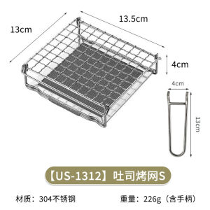 Stainless Steel Folding Toast Grill Net Camping Stove Head Picnic Burner Small Stove Head Bread Grill Net Frame Portable Outdoor BBQ Equipment