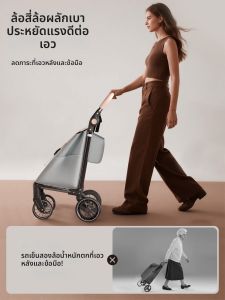 ENJOY | Portable Trolley with 360° Wheels