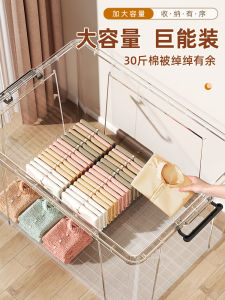 Extra Large Transparent Thickened Plastic Storage Box with Handle for Home Use Organizer Box for Clothes Toys Clothes Storage Box