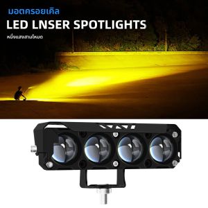 1/2pcs รถจักรยานยนต์ LED Spotlight 4x4 Strip ไฟ 4 เลนส์ทํางาน Light Bar สีเหลืองสีขาวสูงต่ํา Beam ไฟหมอกโคมไฟ Spotlight
