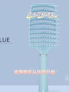 หวีป้องกันไฟฟ้าสถิตย์แปรงผมดูแลผมเครื่องมือจัดทรงผมผู้หญิงนวดหวีจุด G3163