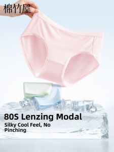 B&C.Room | Thin Summer Cooling Breathable Antibacterial Panties