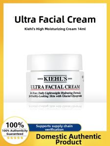 Kiehls | Hydrating Moisturizing Soothing Cream 14ml