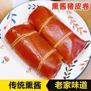 Pre-Cooked Five Spice Smoked Pork Skin Roll Ready-to-Eat Snack