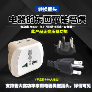 ปลั๊กเปลี่ยนอินเทอร์เฟซแบบอิงแลนด์ สายไฟ อุปกรณ์ไฟฟ้า อุปกรณ์ห้องครัว อุปกรณ์ห้องน้ำ อุปกรณ์สำนักงาน อุปกรณ์บ้าน ไฟฟ้า