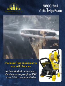 【TorqPro】เครื่องฉีดน้ำแรงดันสูง เครื่องล้างความดันสูง 9800M ปืนฉีดน้ำแรงดันสูง 220V เครื่องดูดน้ำอัตโนมัติครึ่งแบบ250bar