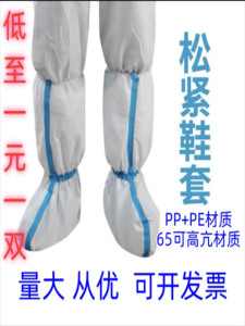 Disposable Long Tube Shoe Covers Dustproof Waterproof Pollution Proof for Farm Use Universal Size PE Material Home Use