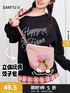 Dopamine Boosting Cute Dumpling Crossbody Bag Womens Casual Style Nylon Material Zipper Closure Medium Size Shoulder Bag