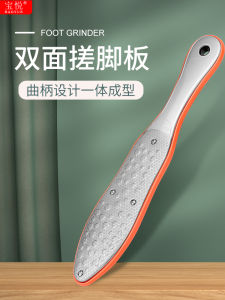 Đĩa Xay Da Bằng Thép Không Gỉ Hai Mặt an Toàn Cho Gia Đình Sử Dụng Tại Nhà Loại Bỏ Da Chết Lớp Đáy Dày